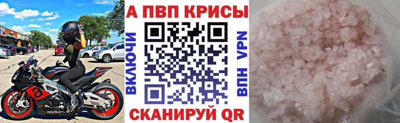 Наркота Карталы Alpha-PVP  Cocaine 