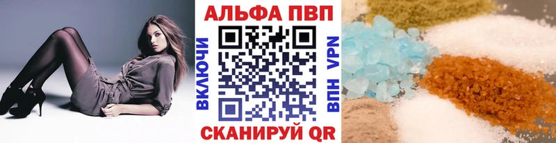 кракен tor  Карталы  Alpha-PVP крисы CK 
