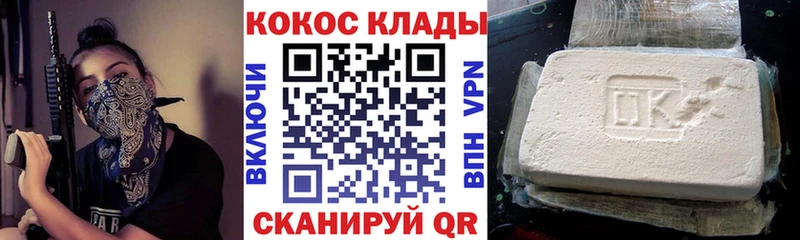 Кокаин 98%  мориарти состав  Карталы 