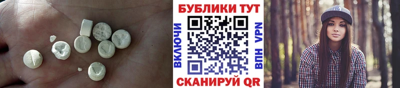 купить  цена  Карталы  Экстази Cube 