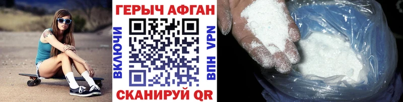 гидра зеркало  Карталы  Героин VHQ  где можно купить  