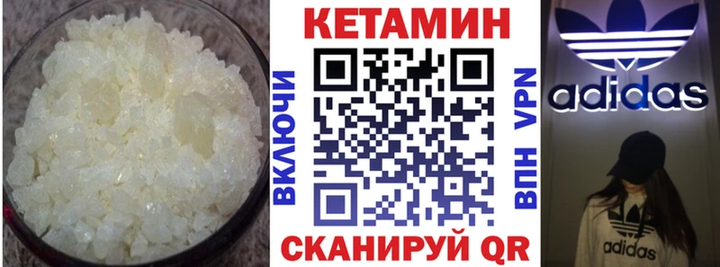 Кетамин VHQ  Карталы 