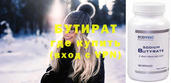 гидропоника Заводоуковск