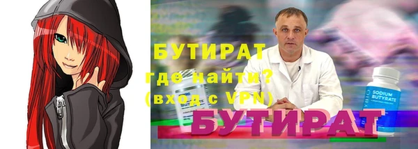 гидропоника Заводоуковск