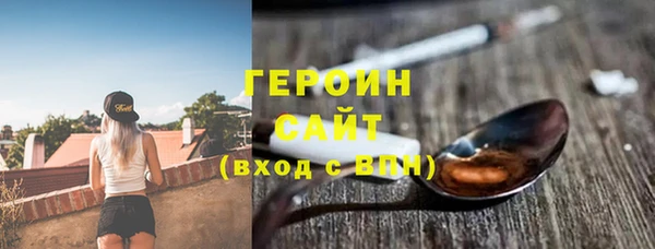наркотики Заволжск