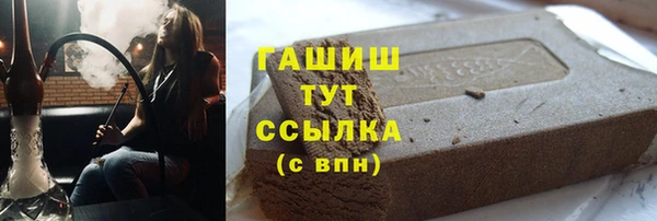 наркотики Заволжск