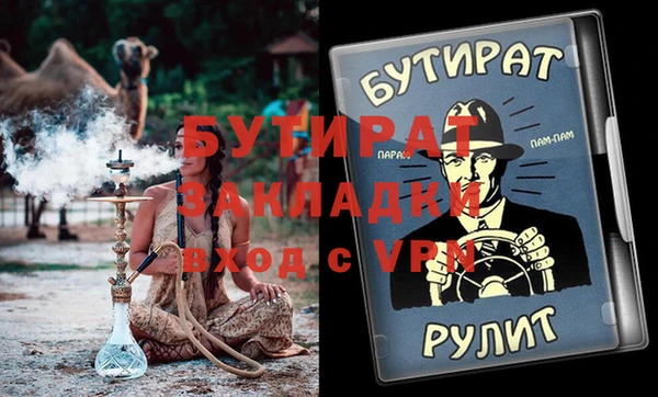 гидропоника Заводоуковск