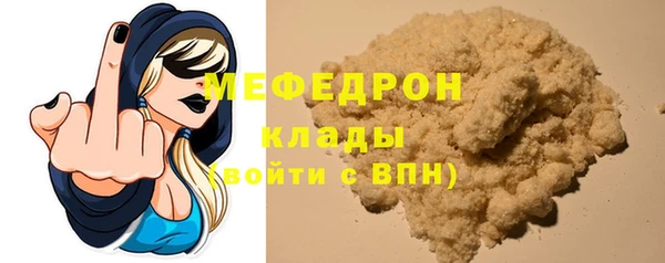 ГАЛЛЮЦИНОГЕННЫЕ ГРИБЫ Заволжье