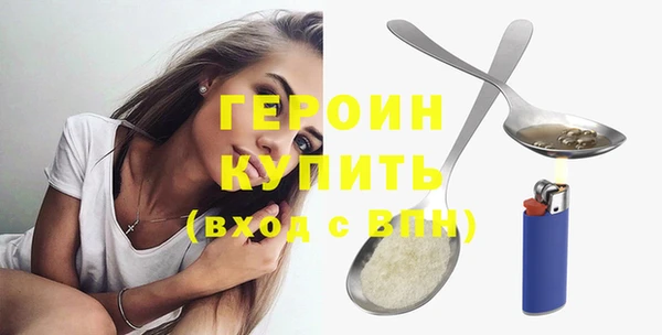 ГАЛЛЮЦИНОГЕННЫЕ ГРИБЫ Заволжье