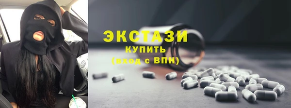 ГАЛЛЮЦИНОГЕННЫЕ ГРИБЫ Заволжье