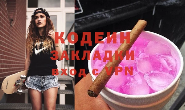 наркотики Заволжск