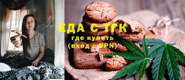 ГАЛЛЮЦИНОГЕННЫЕ ГРИБЫ Заволжье