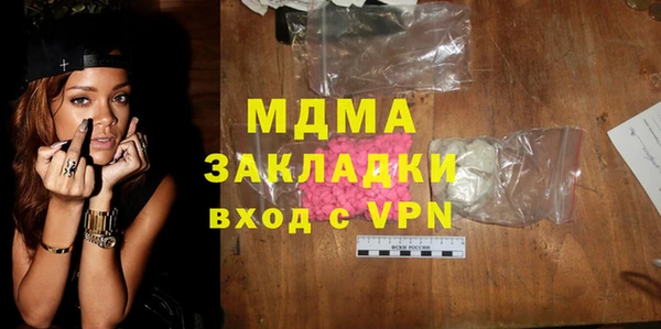 ГАЛЛЮЦИНОГЕННЫЕ ГРИБЫ Заволжье
