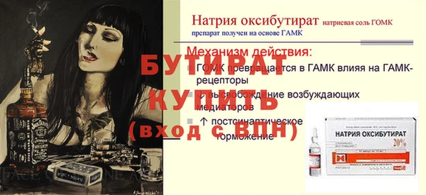 наркотики Заволжск