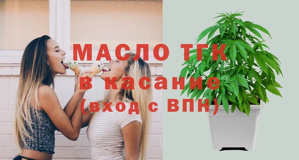 метамфетамин Болхов