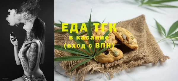 гидропоника Заводоуковск