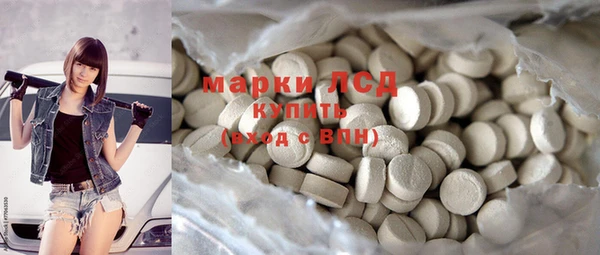 наркотики Заволжск