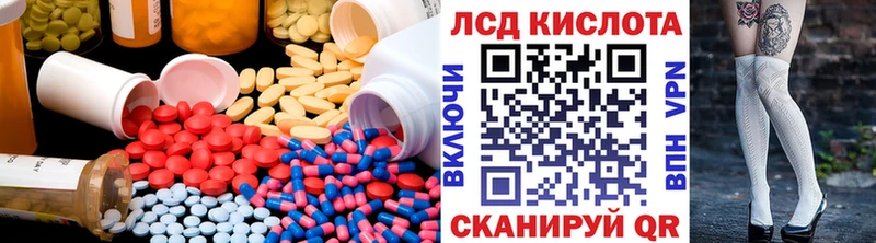 Лсд 25 экстази кислота Карталы