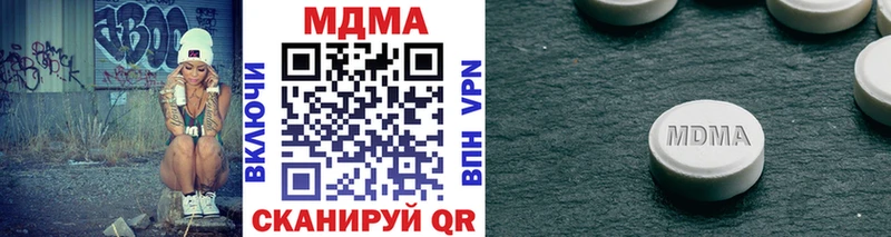 MDMA кристаллы Карталы