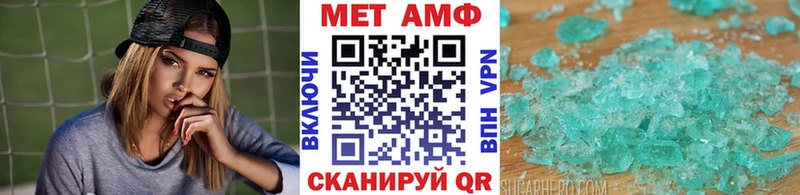 Метамфетамин Декстрометамфетамин 99.9%  МЕГА ТОР  Карталы 