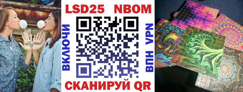 продажа наркотиков  Карталы  MEGA ONION  Марки NBOMe 1,5мг 