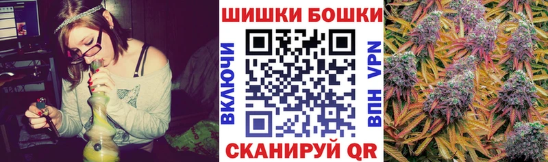 Бошки Шишки VHQ  OMG ссылка  Карталы  цена  